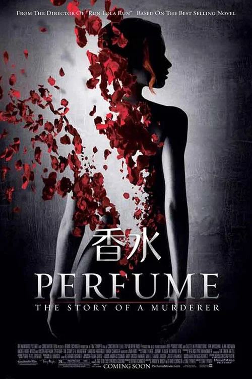 人物·故事(2006)海报