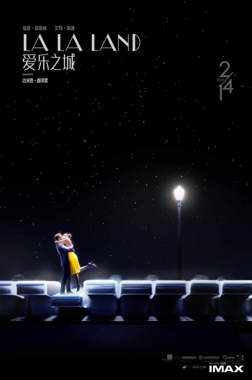 爱乐之城剧照17