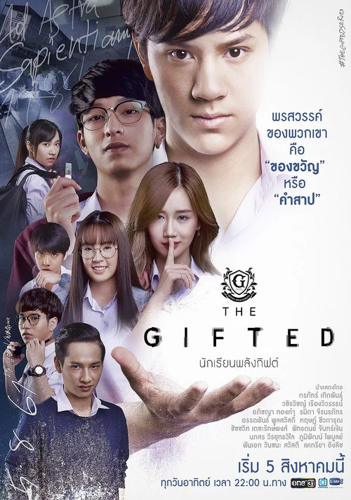超凡少年(2018)海报