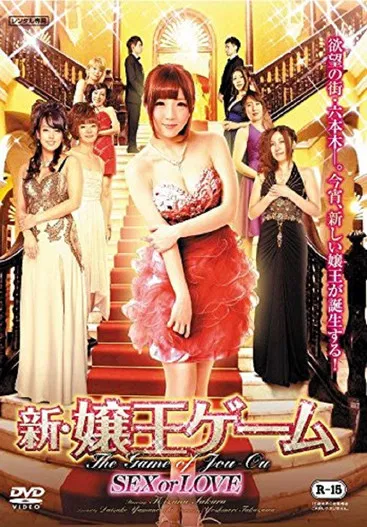 NEW GAME!(2016)海报