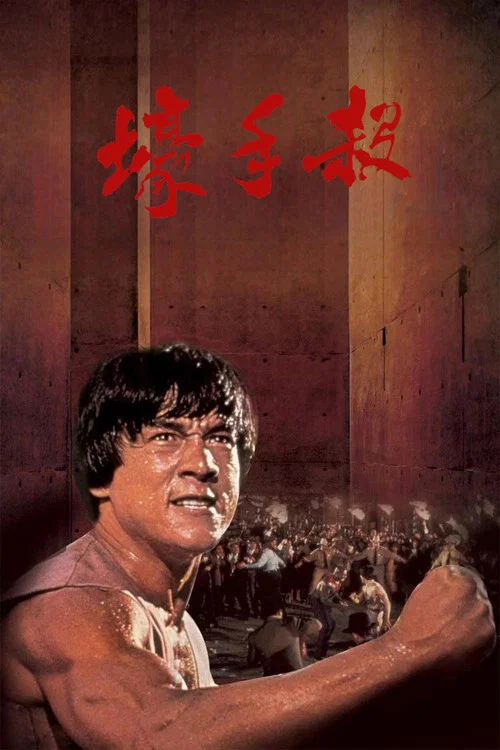 杀手壕剧照5
