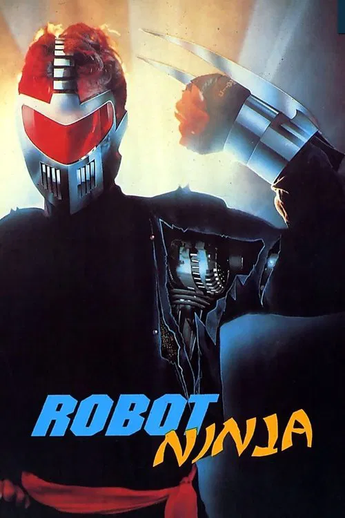 机器忍者(1989)海报