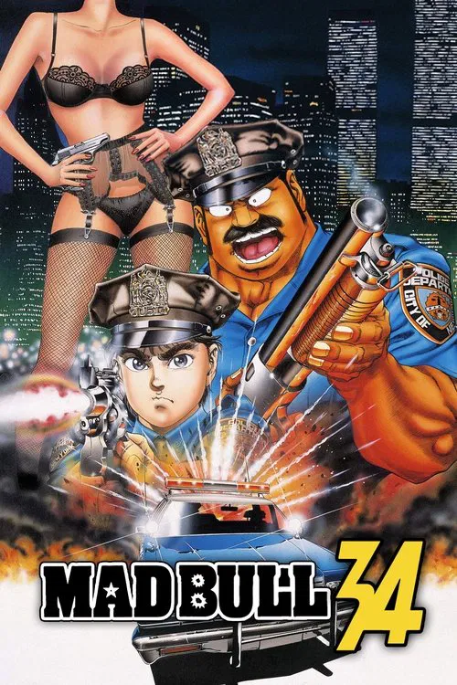 捍卫双警34(1990)海报