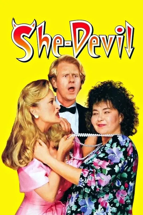 拙妻不可欺(1989)海报