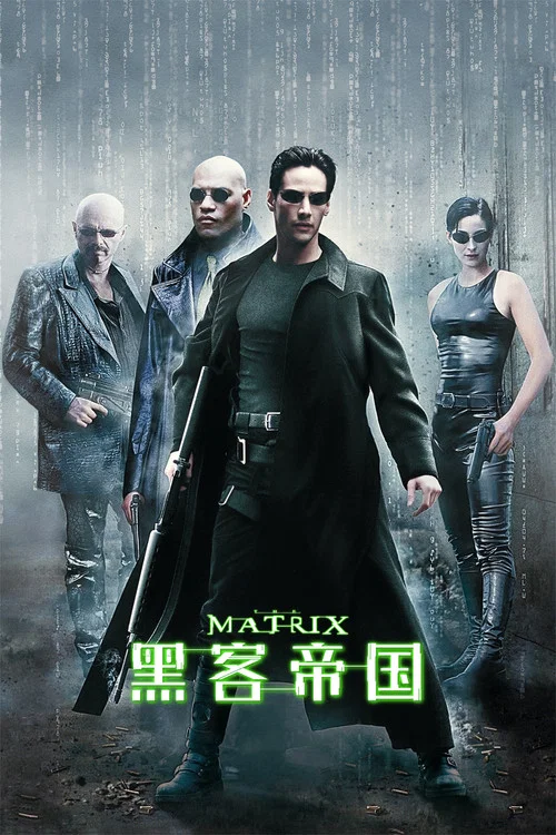 黑客帝国剧照7