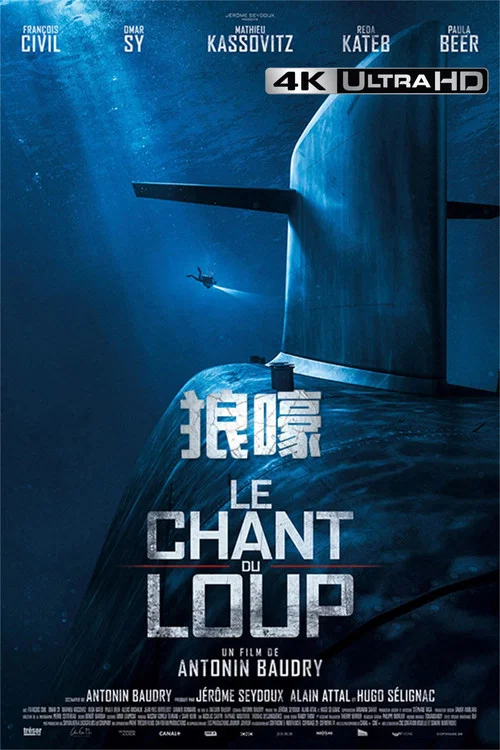 狼嚎剧照2