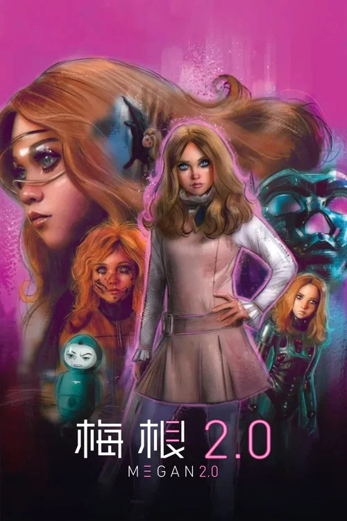 梅根2.0剧照11