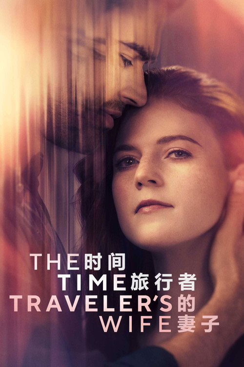 旅人第一季剧照3