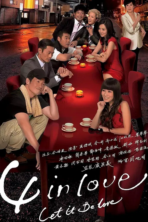 4 in Love国语(2012)海报