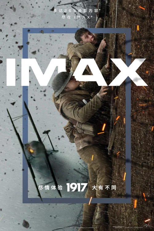 1917剧照7
