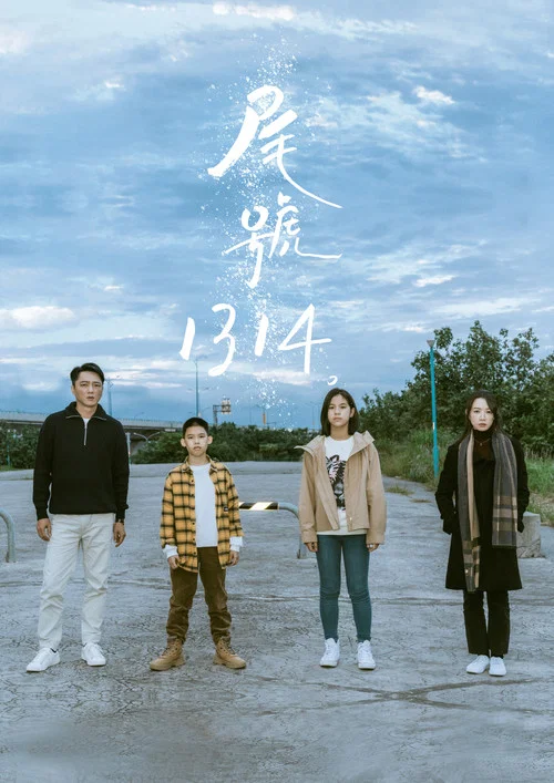 你的婚姻不是你的婚姻剧照10