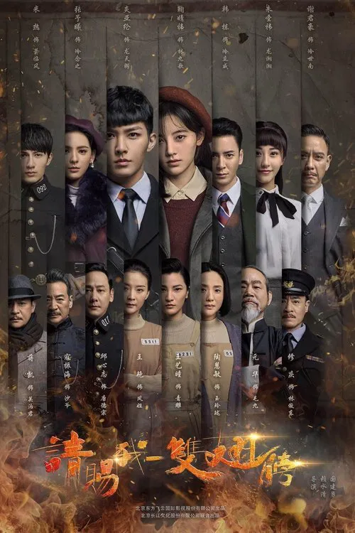 请赐我一双翅膀(2019)海报