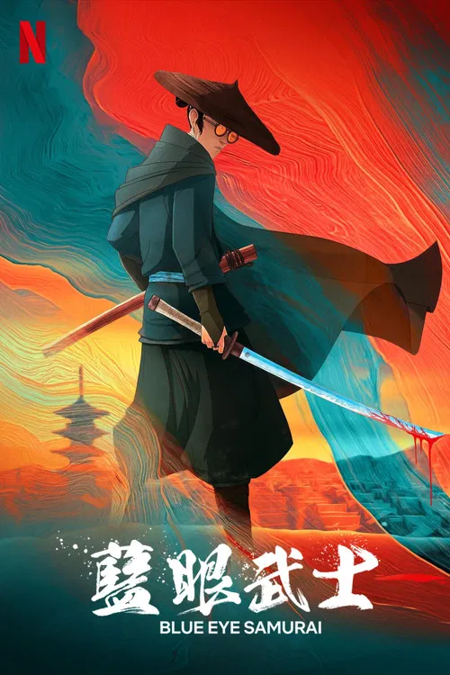 蓝眼武士第一季(2023)海报