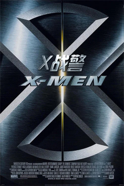X战警剧照3