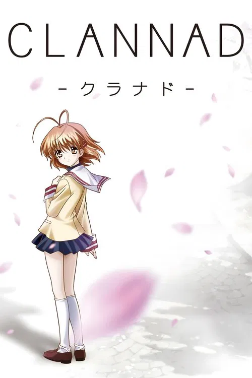 CLANNAD(2007)海报