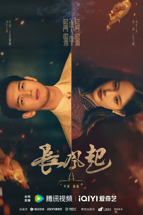 我是K剧照5