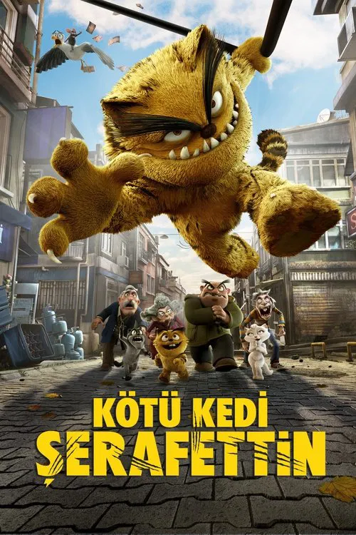 痞子猫(2016)海报