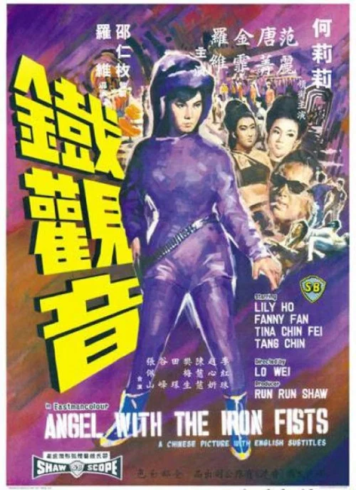 铁观音剧照5