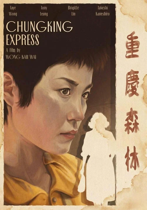 重庆森林剧照13