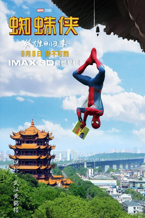 蜘蛛侠:英雄归来剧照18