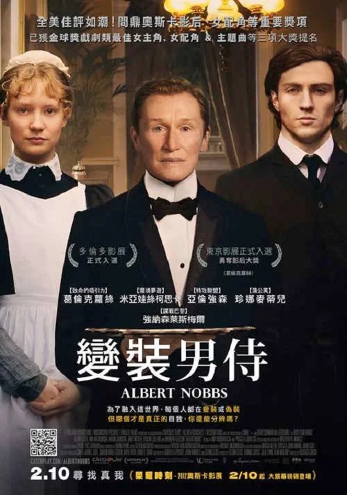 莫氏(2011)海报