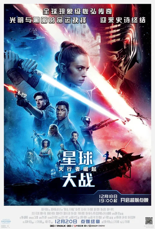 行星剧照7