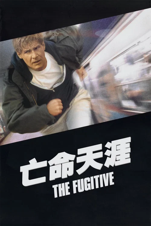 天命剧照2