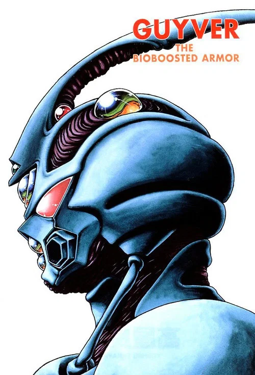 强殖装甲OVA(1989)海报