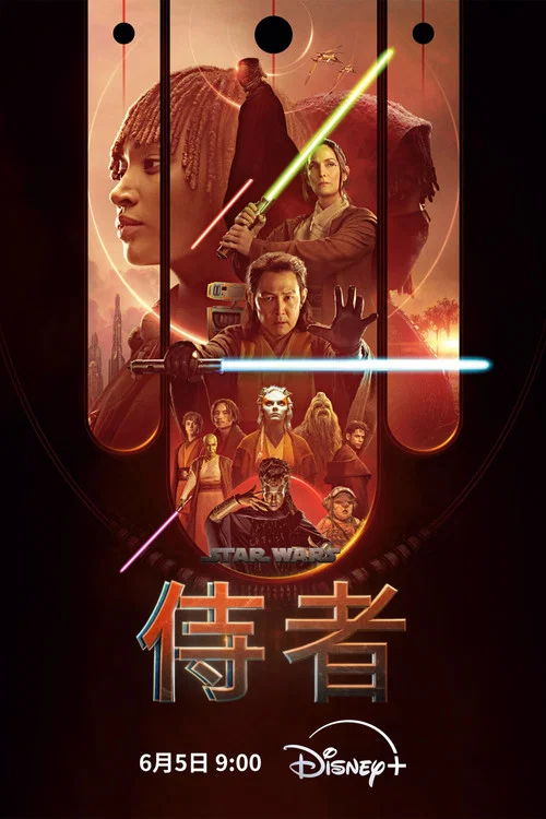 星球大战:侍者剧照3