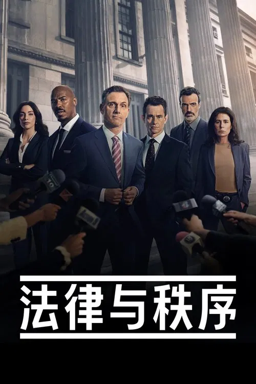 法律与秩序第六季剧照2