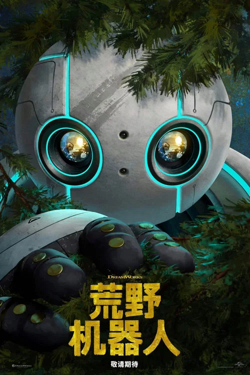 荒野剧照5
