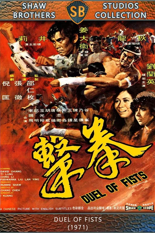拳击剧照4