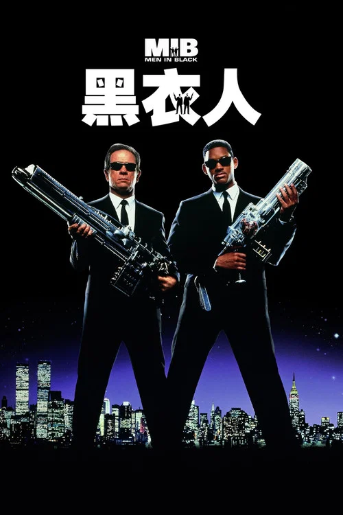 黑衣人剧照2