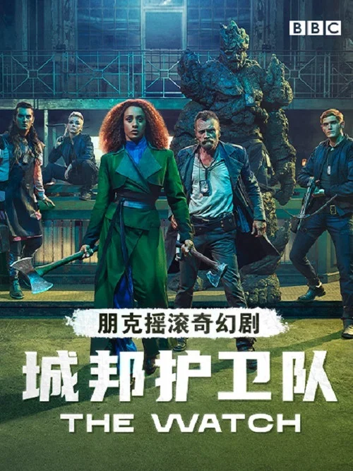 城邦护卫队剧照2