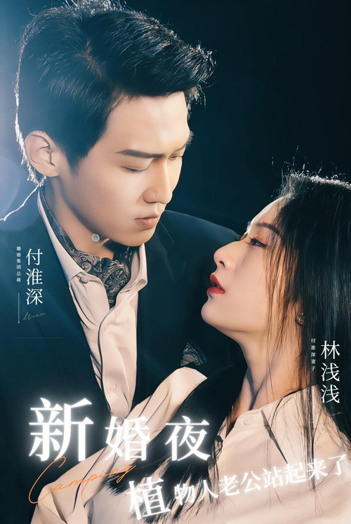 人物片(2023)海报