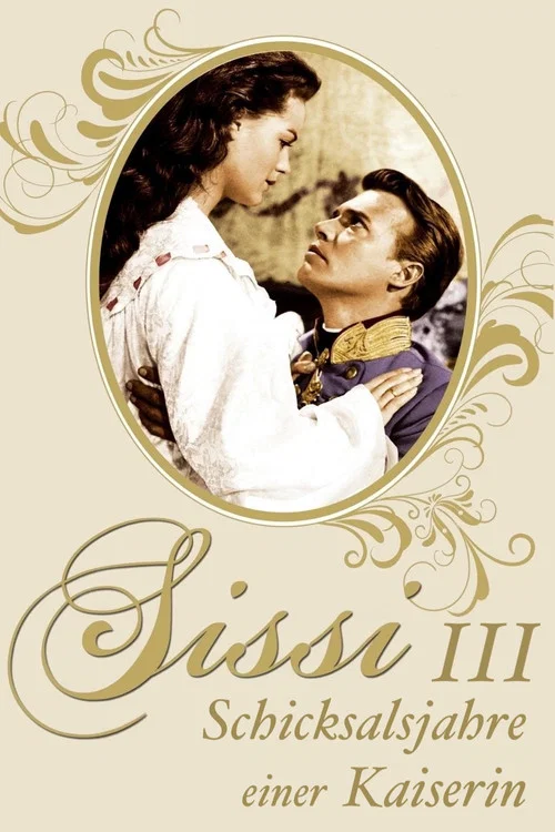 茜茜公主3(1957)海报