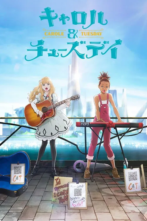 卡罗尔与星期二(2019)海报