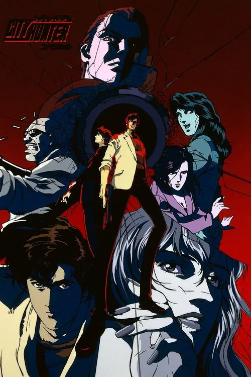 城市猎人 紧急直播 凶恶罪犯寒羽良的死(1999)海报