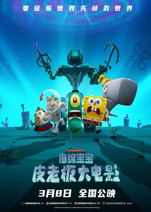 老板剧照3