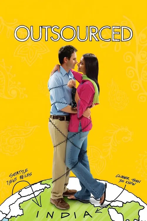 世界是平的(2007)海报