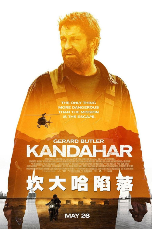 坎大哈陷落剧照2