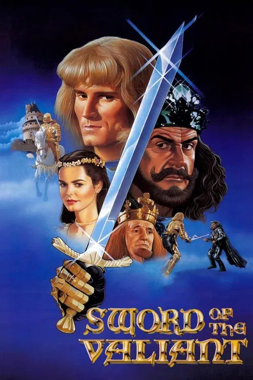 绿色骑士(1984)海报