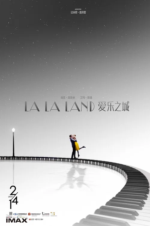 爱乐之城剧照15