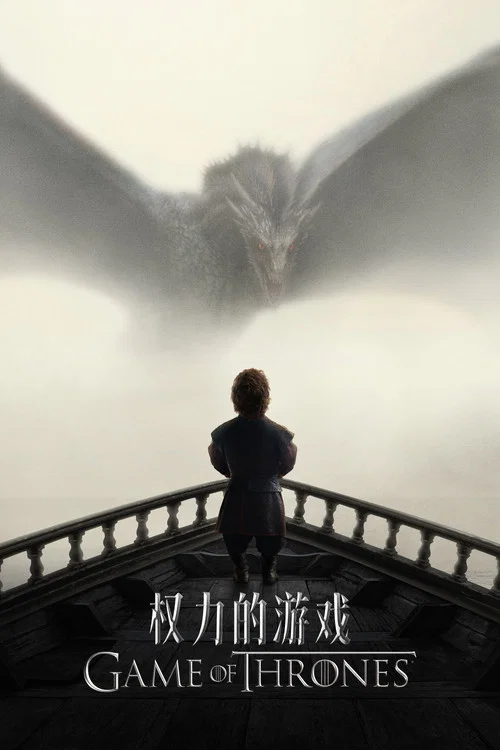 权力的游戏 第六季剧照12