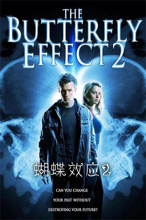 蝴蝶效应2(2006)海报