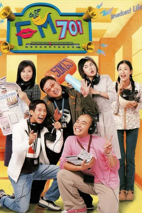 FM701国语(2000)海报