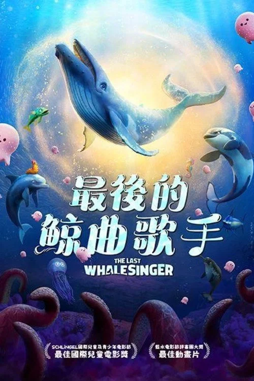 歌手2025(2026)海报