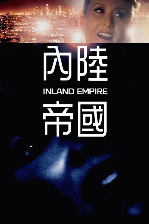 内陆剧照6