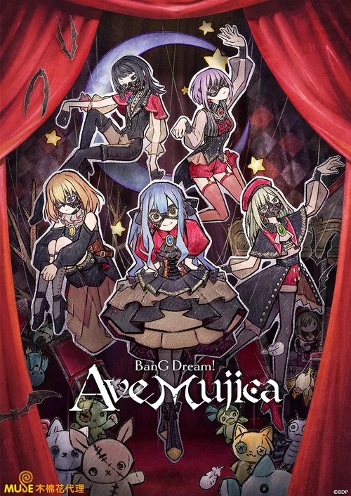 BanG Dream! Ave Mujica剧照4