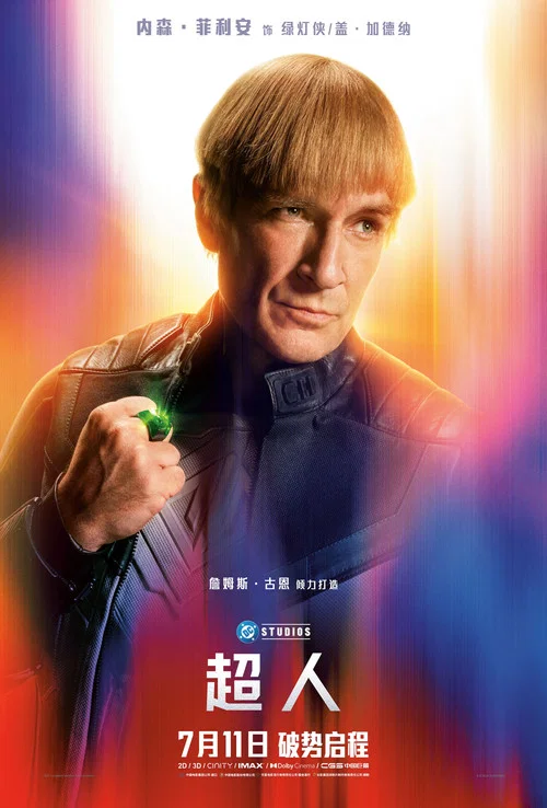 超人剧照13